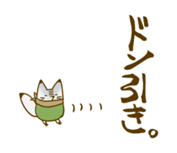 YAMAGUCHI-BEN white fox 3 sticker #7809793