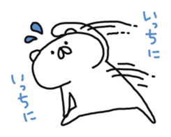 Bear moderate action sticker #7809885