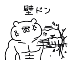 Bear moderate action sticker #7809886