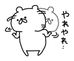 Bear moderate action sticker #7809888