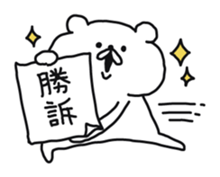 Bear moderate action sticker #7809889