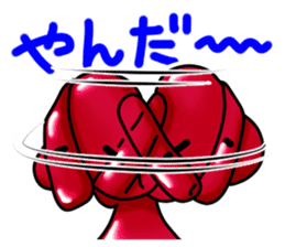 Shonai dialect in Yamagata sticker #7809972