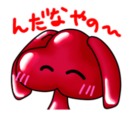 Shonai dialect in Yamagata sticker #7809976