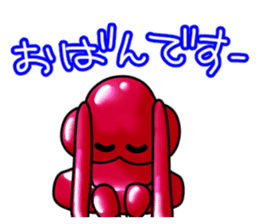 Shonai dialect in Yamagata sticker #7809979