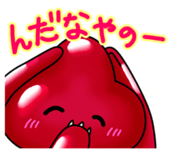 Shonai dialect in Yamagata sticker #7809982