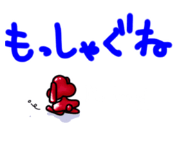 Shonai dialect in Yamagata sticker #7809984