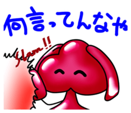 Shonai dialect in Yamagata sticker #7809985