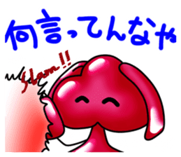 Shonai dialect in Yamagata sticker #7809985