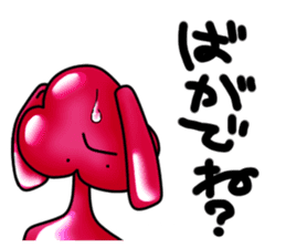 Shonai dialect in Yamagata sticker #7809987