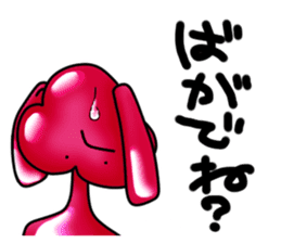 Shonai dialect in Yamagata sticker #7809987