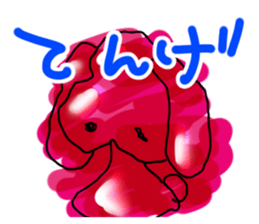 Shonai dialect in Yamagata sticker #7809989