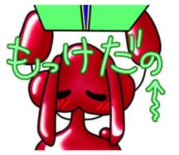 Shonai dialect in Yamagata sticker #7809990