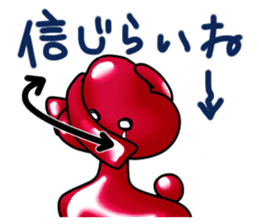 Shonai dialect in Yamagata sticker #7809998