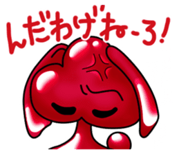 Shonai dialect in Yamagata sticker #7809999