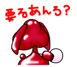 Shonai dialect in Yamagata sticker #7810000