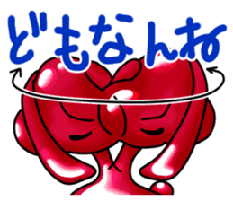 Shonai dialect in Yamagata sticker #7810008