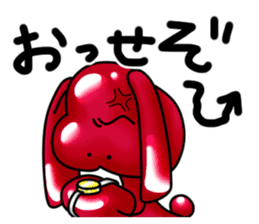 Shonai dialect in Yamagata sticker #7810010