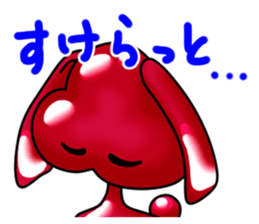 Shonai dialect in Yamagata sticker #7810011