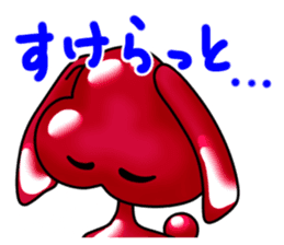 Shonai dialect in Yamagata sticker #7810011