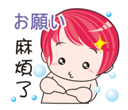cute ! working..... sticker #7810021