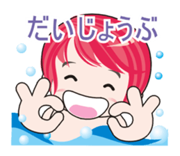 cute ! working..... sticker #7810022