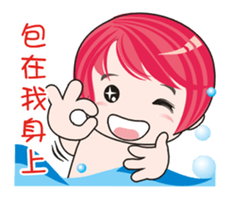 cute ! working..... sticker #7810028