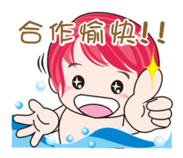 cute ! working..... sticker #7810031