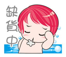 cute ! working..... sticker #7810032