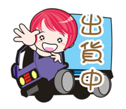 cute ! working..... sticker #7810033