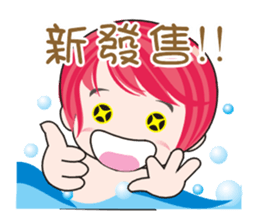 cute ! working..... sticker #7810035