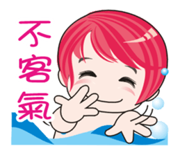 cute ! working..... sticker #7810039