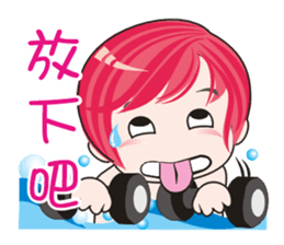 cute ! working..... sticker #7810042