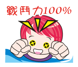 cute ! working..... sticker #7810043