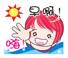 cute ! working..... sticker #7810050