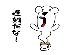 Lateo & Sam sticker #7810254