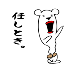 Lateo & Sam sticker #7810281