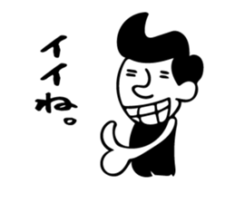 Lateo & Sam sticker #7810282