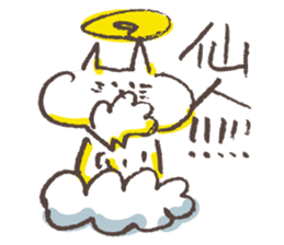 Hermit of the cat !!! sticker #7810388