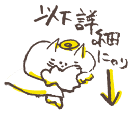 Hermit of the cat !!! sticker #7810390