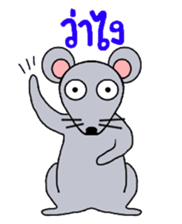 Little Mouse Nuna sticker #7810413