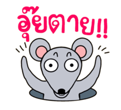 Little Mouse Nuna sticker #7810414