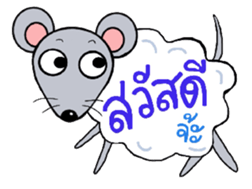 Little Mouse Nuna sticker #7810415