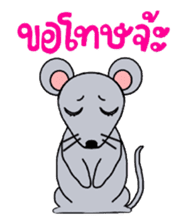 Little Mouse Nuna sticker #7810417