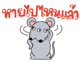 Little Mouse Nuna sticker #7810420