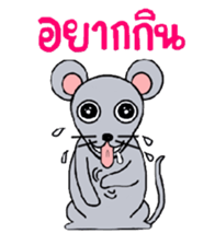 Little Mouse Nuna sticker #7810421