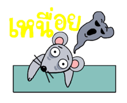 Little Mouse Nuna sticker #7810423