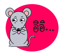 Little Mouse Nuna sticker #7810425