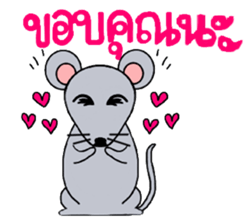 Little Mouse Nuna sticker #7810427