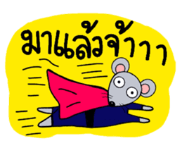 Little Mouse Nuna sticker #7810428