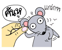 Little Mouse Nuna sticker #7810433